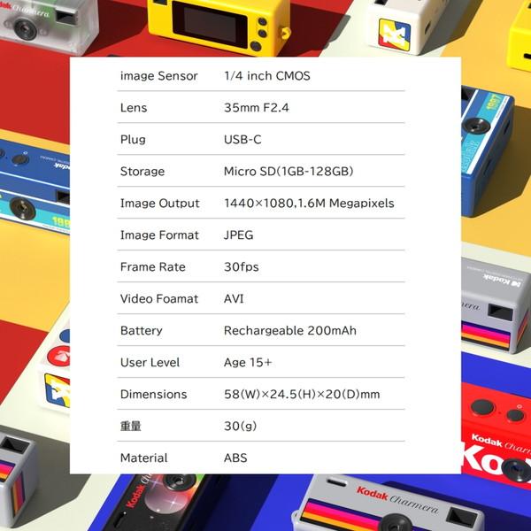 Kodak（コダック） KODAK CHARMERA ランダム キーチェーン デジタル