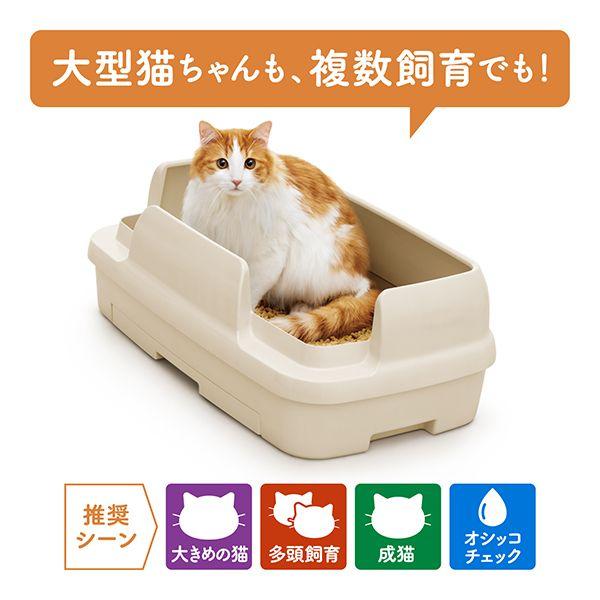 エステー 多頭買い 猫 トイレ 大型 本体 システムトイレ ワイド