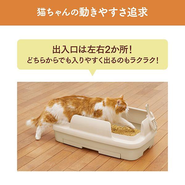 エステー 多頭買い 猫 トイレ 大型 本体 システムトイレ ワイド