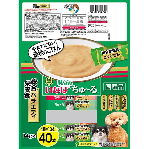 いなばペットフード ちゅ〜る 総合栄養食バラエティ 14g×40本 :4901133827464:総合通販PREMOA Yahoo!店 - 通販 - Yahoo!ショッピング いなばペットフード ちゅ〜る 総合栄養食バラエティ 14g×40本 :4901133827464:総合通販PREMOA Yahoo!店 - 通販 - Yahoo!ショッピング