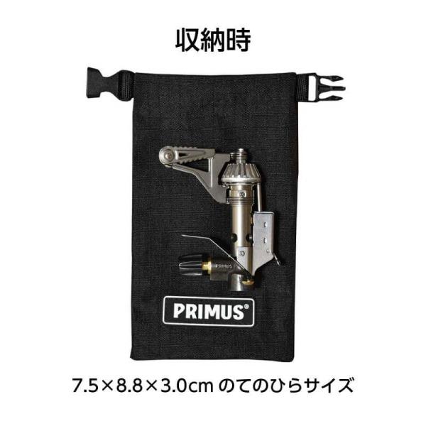 PRIMUS プリムス ウルトラバーナー シングルバーナー od缶 ハイパワー 軽量 イワタニ キャンプ アウトドア 山登り P-153｜sake-premoa｜04