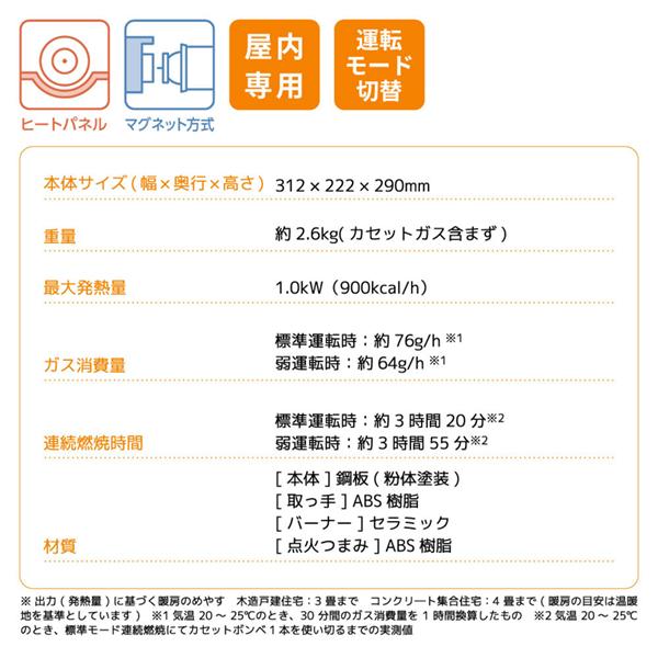 Iwatani カセットガスストーブ イワタニ CB-STV-MYD3 マイ暖3 お Iwatani カセットガスストーブ イワタニ CB-STV-MYD3 マイ暖3 お