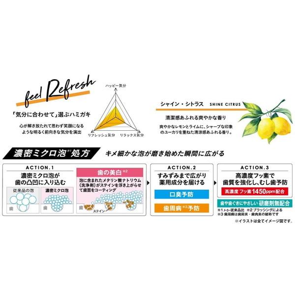 EBiSU（エビス） ゼロプレミアムケアズ リフレッシュ 90g : 総合通販