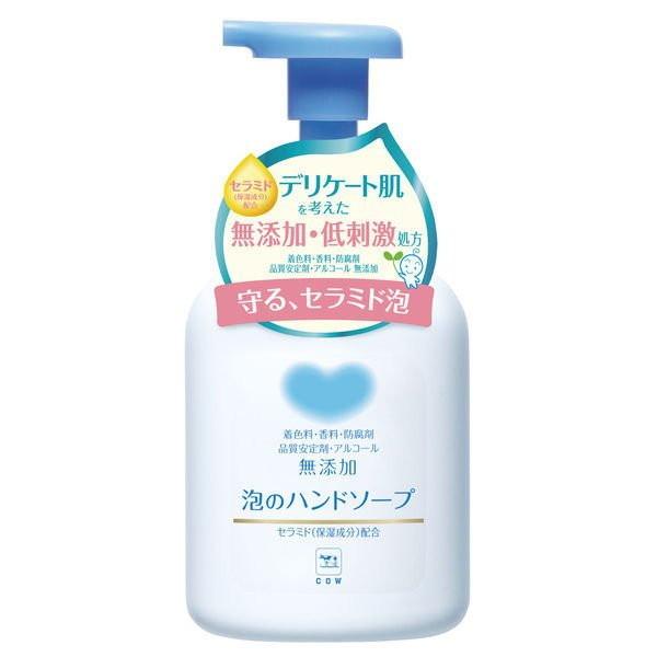 牛乳石鹸 カウブランド 無添加泡のハンドソープ ポンプ付(本体) 360ml｜sake-premoa