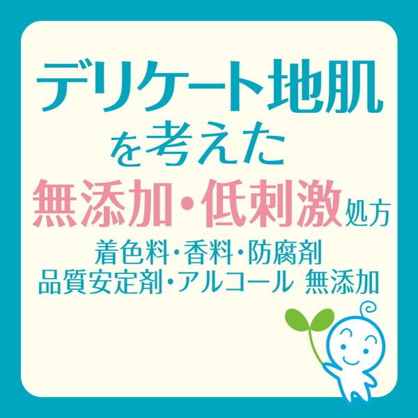 牛乳石鹸 カウブランド 無添加泡のハンドソープ ポンプ付(本体) 360ml｜sake-premoa｜02