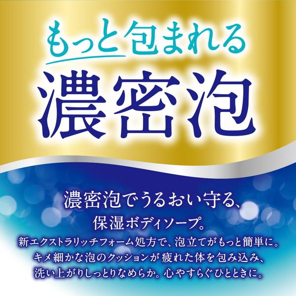 バウンシア ボディソープ エアリーブーケの香り ポンプ付本体 480mL 牛乳石鹸｜sake-premoa｜05