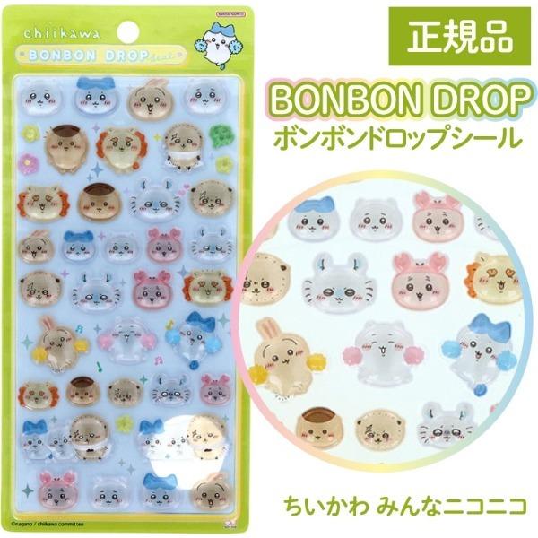 サンスター文具 ボンボンドロップシール ちいかわ みんな ニコニコ