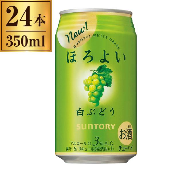 サントリー ほろよい (白ぶどう) 缶 350ml ×24｜sake-premoa