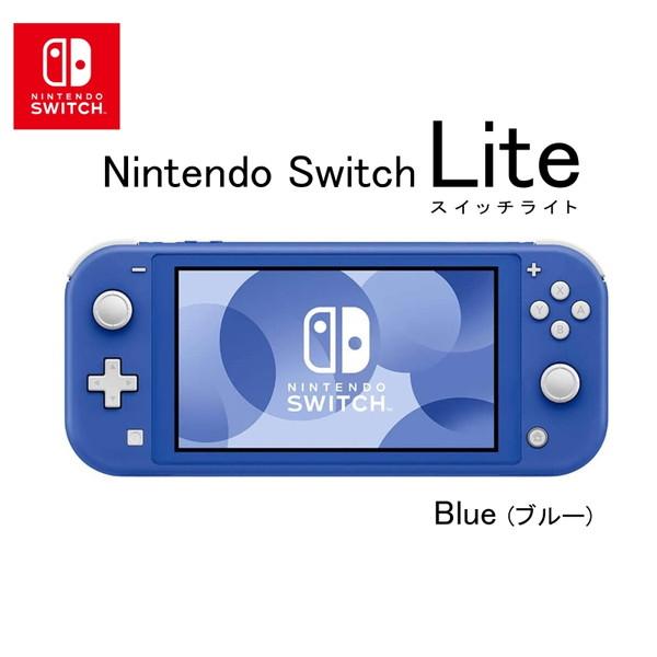 Nintendo Switch - 任天堂Switch Lite ブルーHDH-001グリップセット Amazon.com: Nintendo Switch Lite Hand-Held Gaming Console