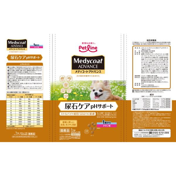 ペットライン メディコートアドバンス 尿石ケア pHサポート 1歳