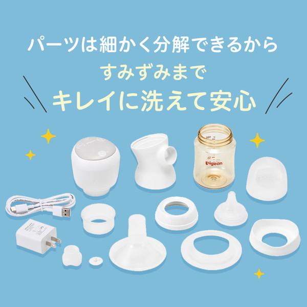 Pigeon（ピジョン） さく乳器 電動 handy fit＋ : 総合通販PREMOA