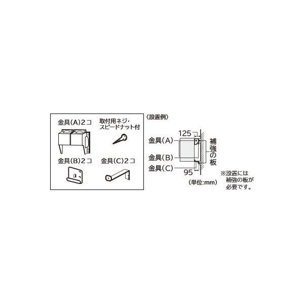 日立 HITACHI 衣類乾燥機設置用 壁掛金具 DEW-6 壁 しっかり 固定 対応機種 DE-N55FX N45FX｜sake-premoa
