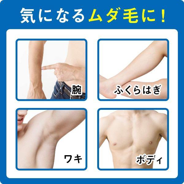 mandom（マンダム） ギャツビー 除毛フォーム (医薬部外品) 80g : 総合