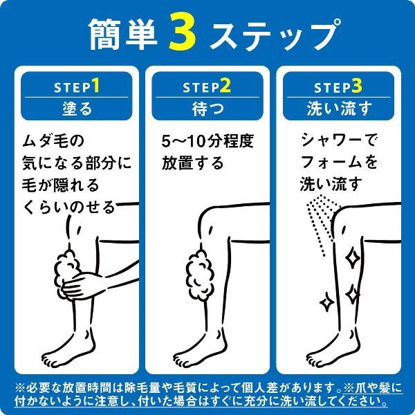mandom（マンダム） ギャツビー 除毛フォーム (医薬部外品) 80g : 総合