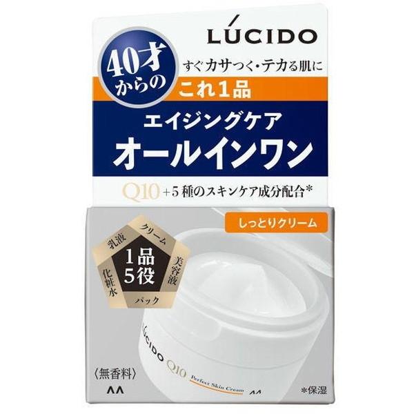 ルシード パーフェクトスキンクリーム 90g マンダム | mandom