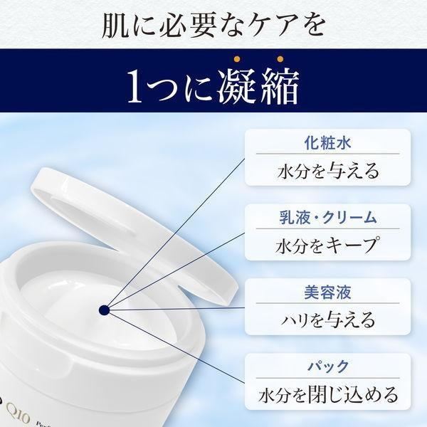 ルシード パーフェクトスキンクリーム 90g マンダム | mandom | 02