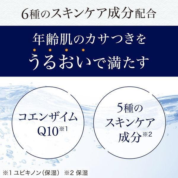 ルシード パーフェクトスキンジェル 90g マンダム | mandom | 03