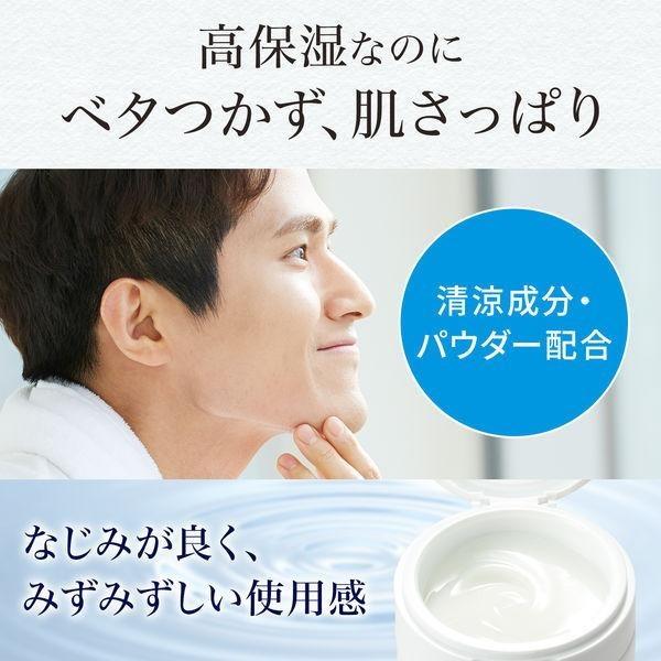 ルシード パーフェクトスキンジェル 90g マンダム | mandom | 04
