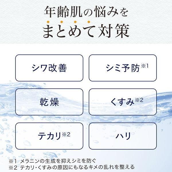 mandom（マンダム） ルシード 薬用パーフェクトスキンクリームEX 90g