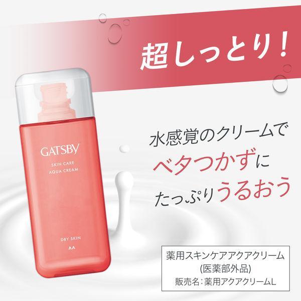 ギャツビー 薬用スキンケアアクアクリーム (医薬部外品) スキンケア 200ml マンダム | mandom | 02