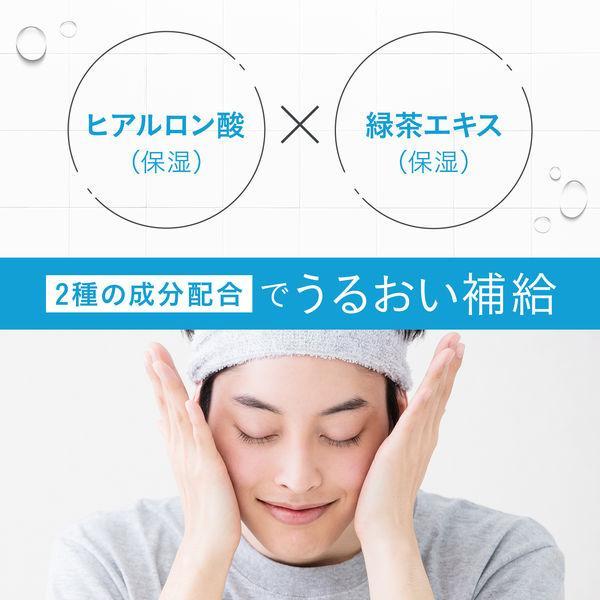 ギャツビー 薬用スキンケアアクアクリーム (医薬部外品) スキンケア 200ml マンダム | mandom | 03