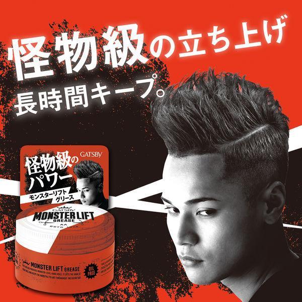 mandom（マンダム） ギャツビー モンスターリフトグリース ヘア