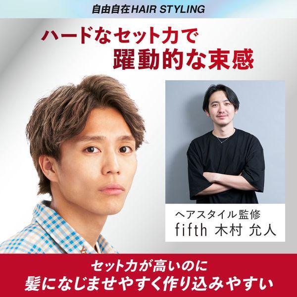 mandom（マンダム） ギャツビー メタラバー ワックス ハード ヘア