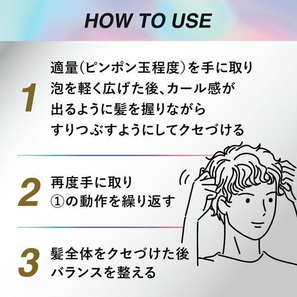 mandom（マンダム） ギャツビー メタラバー バブル パーマスタイル