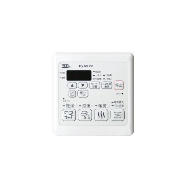 MAX BS-133EHA-1 浴室暖房換気乾燥機(100V・3室換気)｜sake-premoa｜03