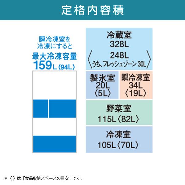 三菱（MITSUBISHI） 冷蔵庫 500L以上 二人暮らし 602L 観音開き