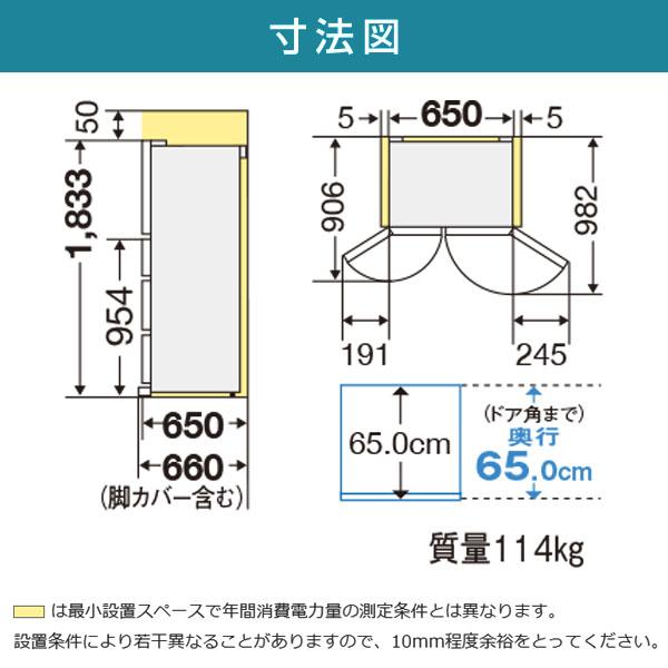 三菱（MITSUBISHI） 冷蔵庫 二人暮らし 495L 三菱電機 400L 大容量 6