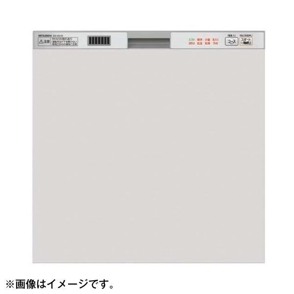 MITSUBISHI EW-45V1SM メタリックシルバー ビルトイン食器洗い乾燥機 (浅型・ドア面材型・スライドオープンタイプ・幅45cm・約5人用)