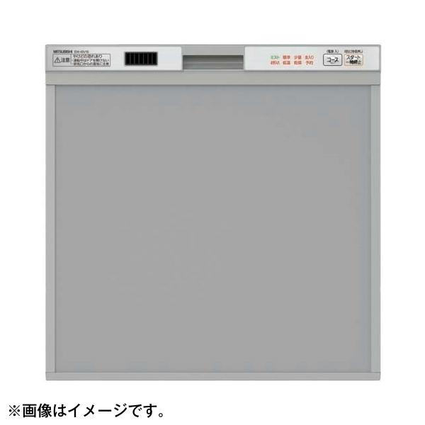 MITSUBISHI　EW-45V1S　メタリックシルバー　ビルトイン食器洗い乾燥機　(浅型・ドアパネル型・スライドオープンタイプ・幅45cm・約5人用)