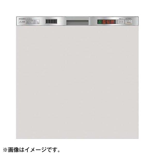 MITSUBISHI　EW-45L1SM　ステンレスシルバー　ビルトイン食器洗い乾燥機　(浅型・ドア面材型・スライドオープンタイプ・幅45cm・約5人用)