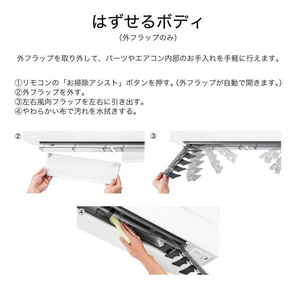 三菱（MITSUBISHI） エアコン 10畳 冷暖房 三菱電機 工事対応可能 