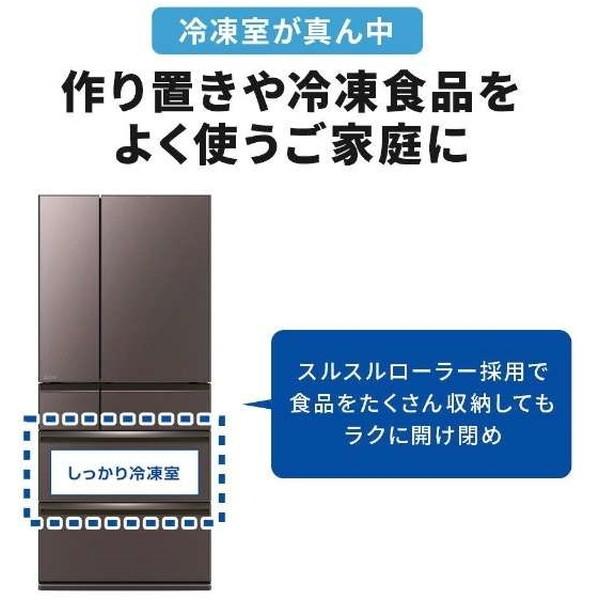 冷蔵庫 700L 二人暮らし 収納 三菱電機 MITSUBISHI MR-WXD70J-XT フロストグレインブラウン フレンチドア｜sake-premoa｜03