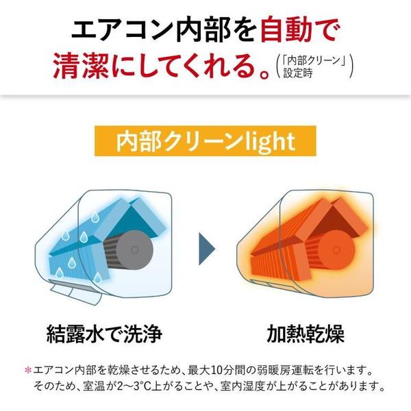 エアコン 10畳用 冷暖房 三菱電機 MITSUBISHI 工事対応可能 霧ヶ峰 GEシリーズ MSZ-GE2823-W ピュアホワイト 単相100V｜sake-premoa｜06