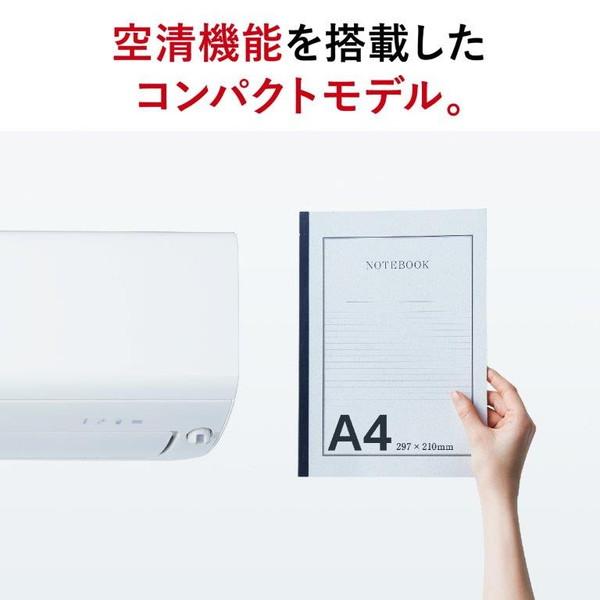 エアコン 12畳用 冷暖房 三菱電機 MITSUBISHI 工事対応可能 霧ヶ峰 Rシリーズ MSZ-R3623-W ピュアホワイト 単相100V｜sake-premoa｜03