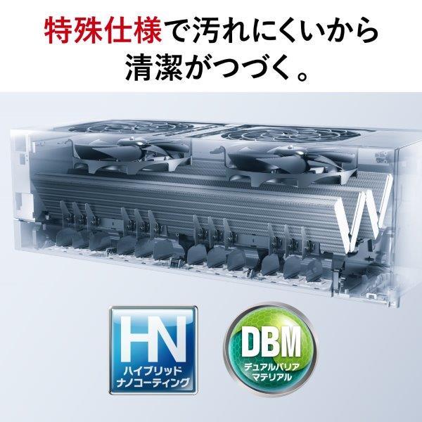 エアコン 23畳用 冷暖房 三菱電機 MITSUBISHI 工事対応可能 霧ヶ峰 FZシリーズ MSZ-FZ7124S-W ピュアホワイト 単相200V｜sake-premoa｜12