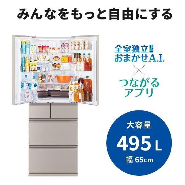 MITSUBISHI 5ドア冷蔵庫 2021年製 MR−B46G TJ218