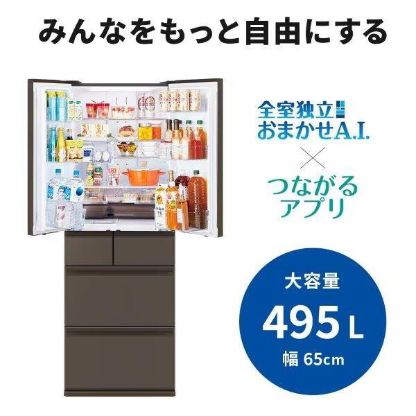 三菱 MITSUBISHI MR-WZ50K-H グランドアンバーグレー WZシリーズ 三菱 MITSUBISHI MR-WZ50K-H グランドアンバーグレー WZシリーズ