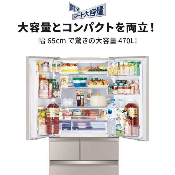 期間限定の特別値下げ！！S167三菱電機 MITSUBISHI ELECTRIC MR-WX47A 