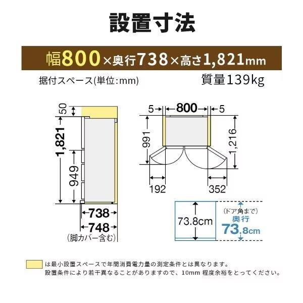 三菱 MITSUBISHI MR-WXD70K-XT フロストグレインブラウン WXDシリーズ 