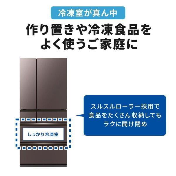 MITSUBISHI MR-WXD70K-XT フロストグレインブラウン WXDシリーズ