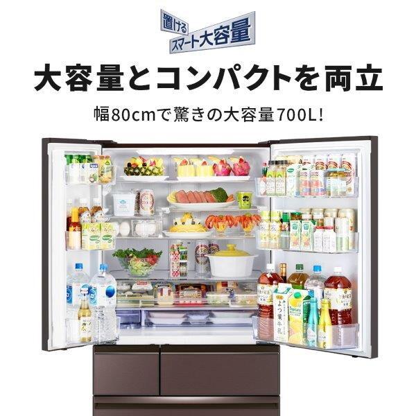 MITSUBISHI MR-WXD70K-XT フロストグレインブラウン WXDシリーズ