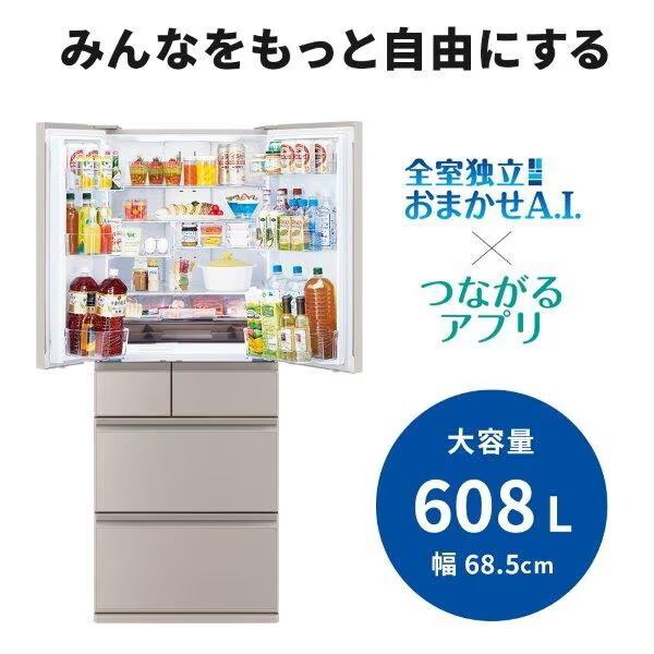 三菱（MITSUBISHI） 冷蔵庫 500L以上 二人暮らし 608L フレンチドア