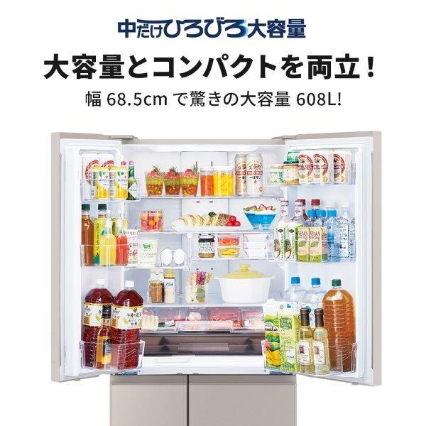 三菱（MITSUBISHI） 冷蔵庫 500L以上 二人暮らし 608L フレンチドア