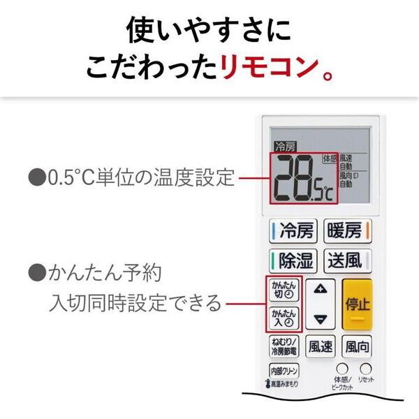 MITSUBISHI MSZ-GE4024S-W ピュアホワイト 霧ヶ峰 GEシリーズ エアコン (主に14畳用・単相200V) まとめ買い対象B｜sake-premoa｜13