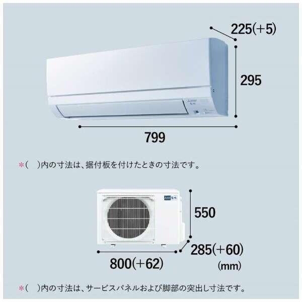 MITSUBISHI MSZ-GE5624S-W ピュアホワイト 霧ヶ峰 GEシリーズ エアコン (主に18畳用・単相200V) まとめ買い対象B｜sake-premoa｜14