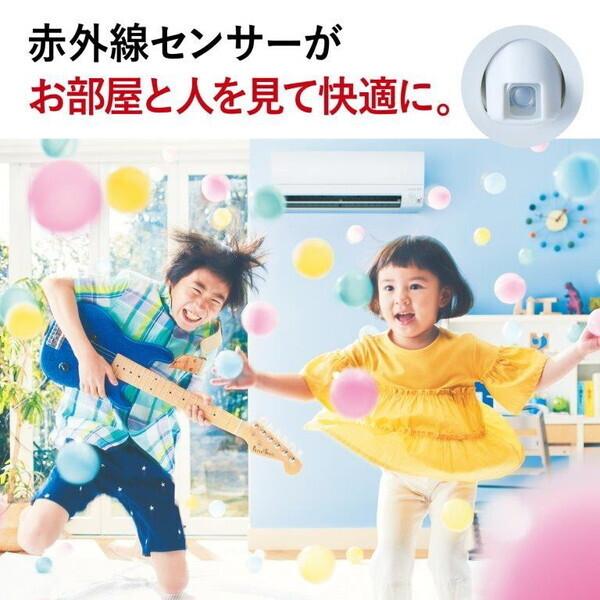 MITSUBISHI MSZ-S2524-W ピュアホワイト 霧ヶ峰 Sシリーズ エアコン (主に8畳用) まとめ買い対象B｜sake-premoa｜07